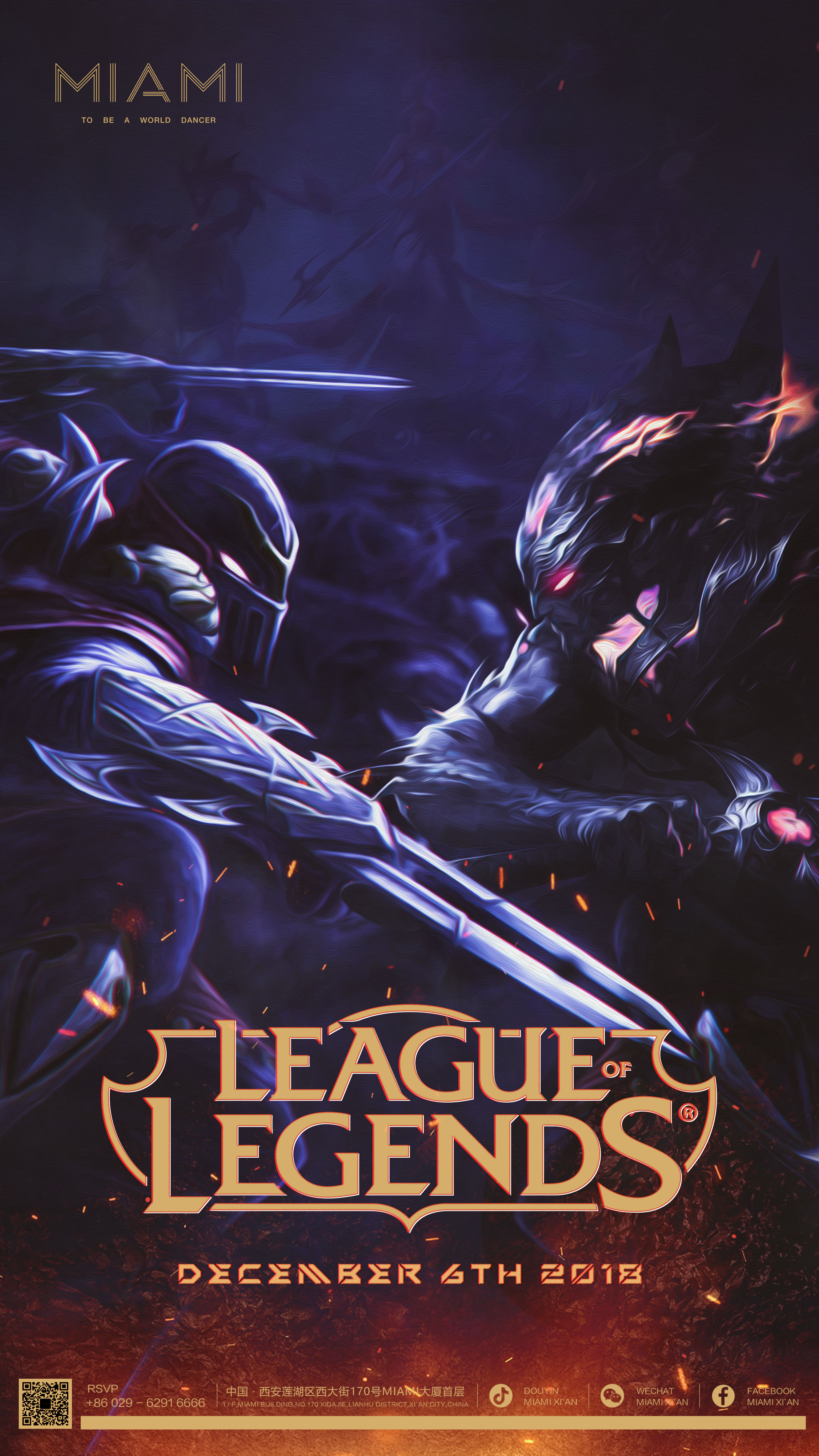 DOTA2：DPC中国联赛再次推迟，暂定4月12日恢复联赛