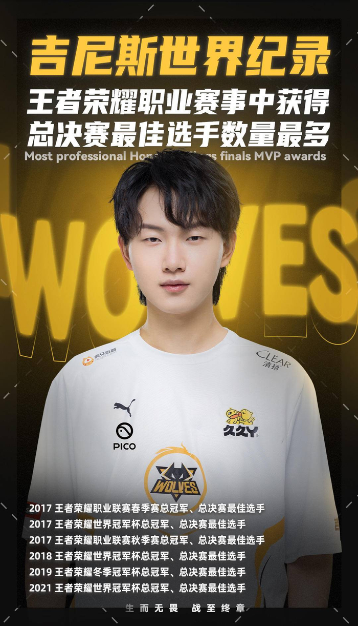 EPL S20 小组赛：艰难取胜 COL 2-1击败Astralis