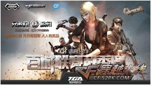 全球最高同时在线突破90万人！运营8年的《PUBG》为何还这么火？